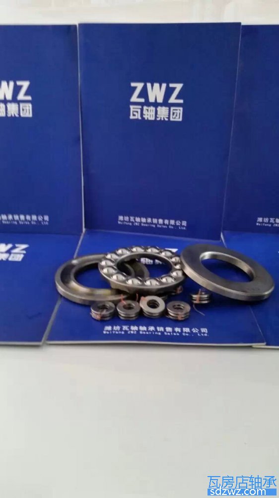 推力球軸承 51328推力球軸承